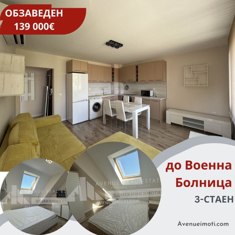 Продава  3-стаен град Пловдив , Център , 72 кв.м | 45136945