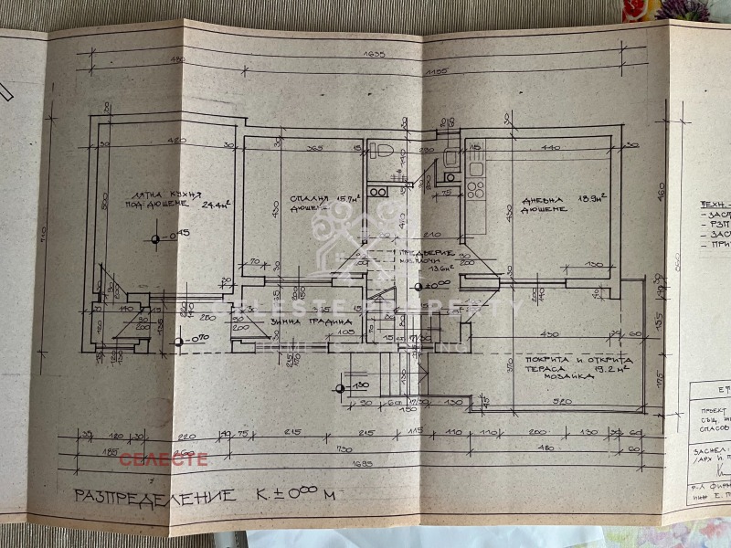 Продаја  Кућа Софија , Бистрица , 250 м2 | 38498654 - слика [16]