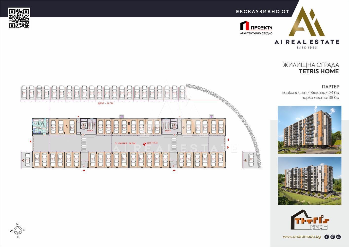 Продава 3-СТАЕН, гр. Плевен, Дружба 1, снимка 17 - Апартаменти - 51529116