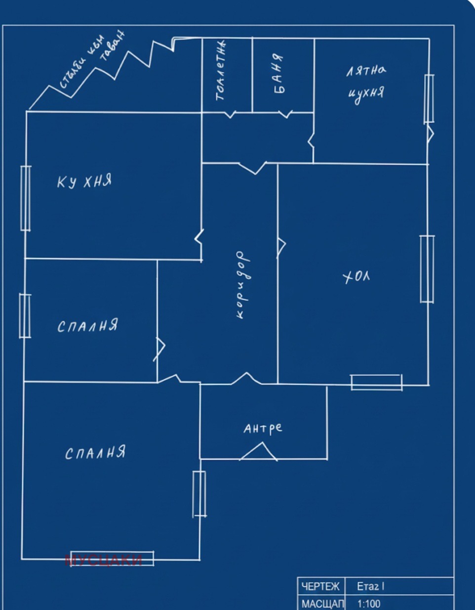 Продава КЪЩА, с. Гарваново, област Хасково