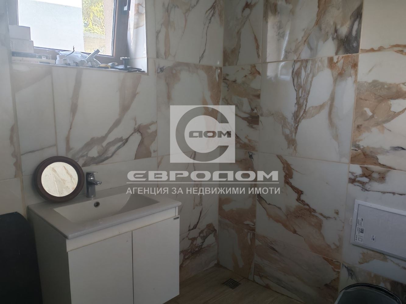 Продава КЪЩА, с. Борилово, област Стара Загора, снимка 10 - Къщи - 55098270