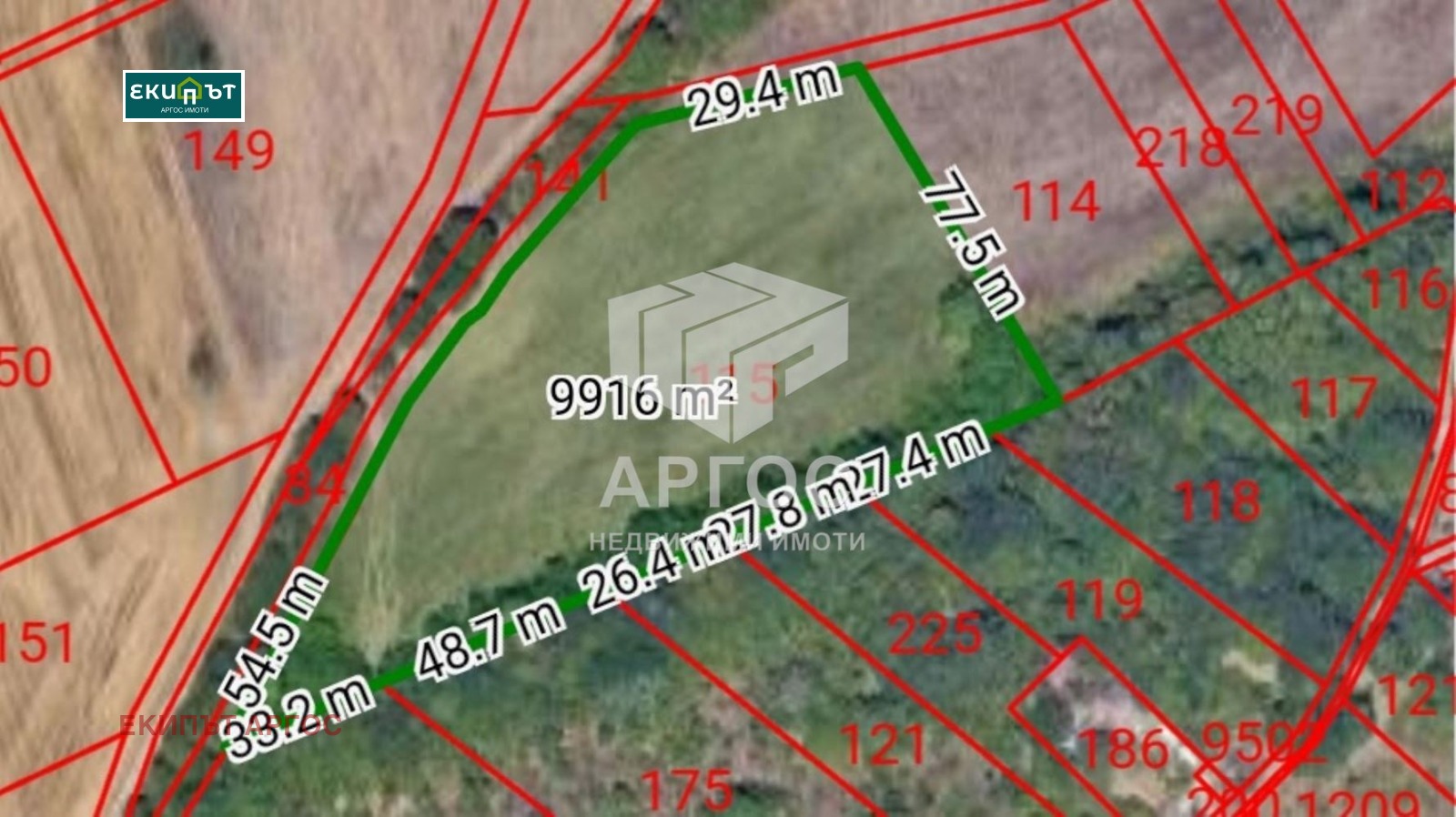 Продава ПАРЦЕЛ, гр. Варна, м-т Перчемлията, снимка 2 - Парцели - 49834778