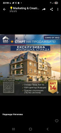 Продава 3-СТАЕН, гр. Русе, Център, снимка 2
