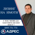 Продава КЪЩА, област Габрово, гр. Трявна • 223000 € • 54410826 — Holmes.bg