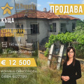 Продава КЪЩА, област Стара Загора, с. Бяло поле • 12500 € / 24447.88 лв. • 91533200 1