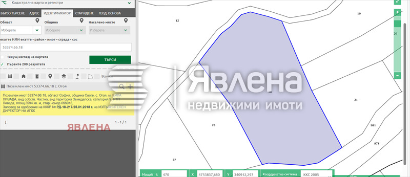 ������� ������ | Imot.bg � ����������� 2