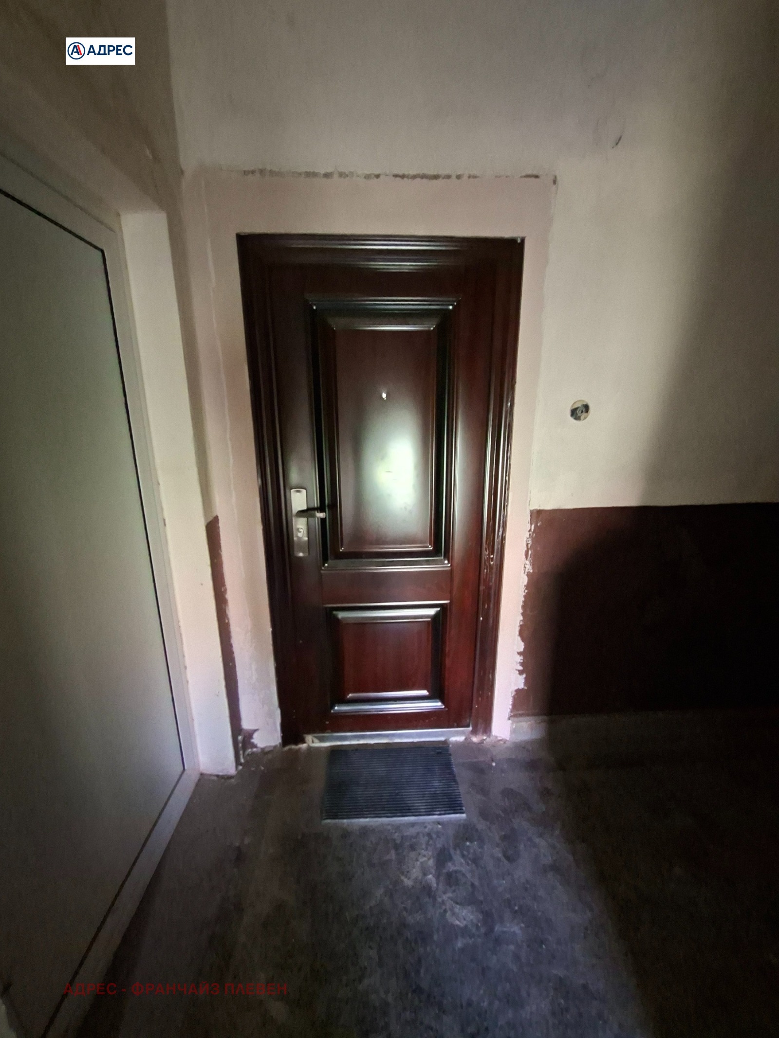 ������� 1-����� | Imot.bg � ����������� 6
