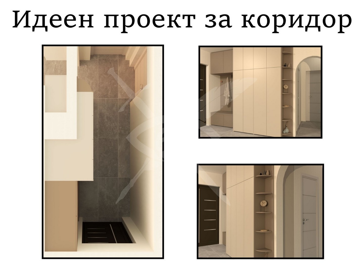 ������� 3-����� | Imot.bg � ����������� 7