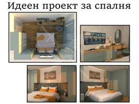������� 3-����� | Imot.bg � ����� ������ 5