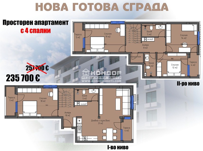 Te koop  3+ slaapkamer Plovdiv , Christo Smirnenski , 209 m² | 34810058