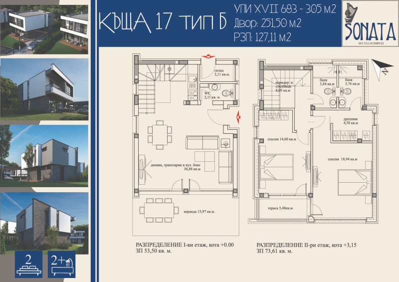 Te koop  Huis regio Boergas , Achtopol , 127 m² | 14070060 - afbeelding [8]