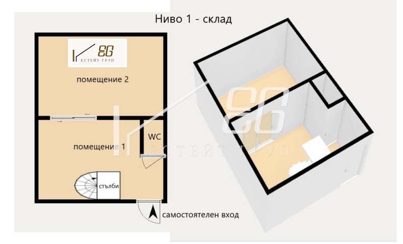 Продава  Склад град Варна , ХЕИ , 45 кв.м | 99971554 - изображение [2]