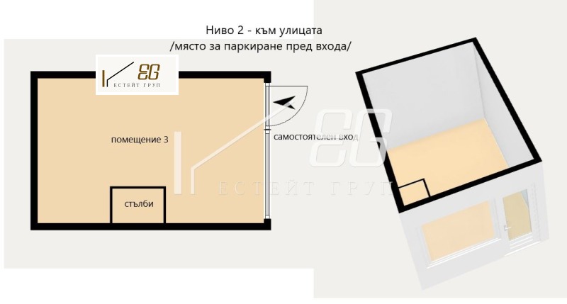 Продава  Склад град Варна , ХЕИ , 45 кв.м | 99971554