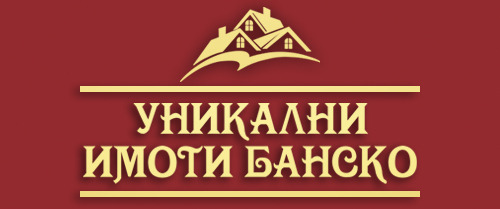 Продава ПАРЦЕЛ, област Благоевград, гр. Банско • 105700 € • 60307475 — Holmes.bg