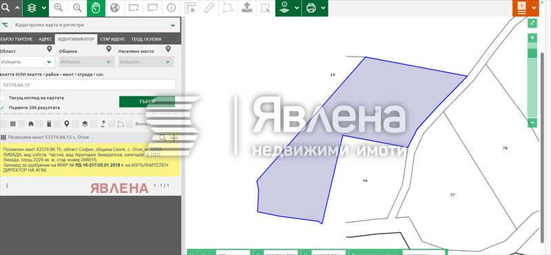 Продава ПАРЦЕЛ, с. Огоя, област София област