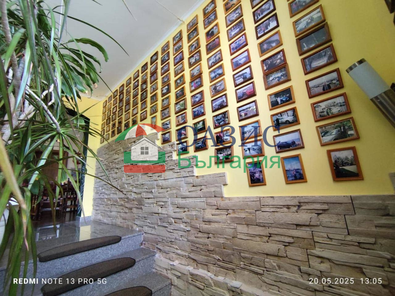 Продава КЪЩА, с. Порой, област Бургас, снимка 15 - Къщи - 55065506