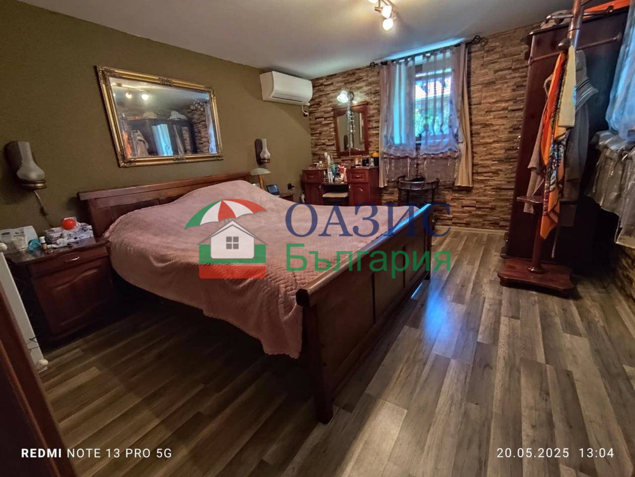 Продава КЪЩА, с. Порой, област Бургас, снимка 14 - Къщи - 55065506
