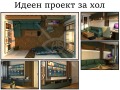 Продава 3-СТАЕН, гр. София, Лозенец, снимка 1