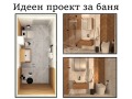 Продава 3-СТАЕН, гр. София, Лозенец, снимка 6