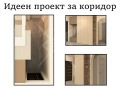 Продава 3-СТАЕН, гр. София, Лозенец, снимка 7