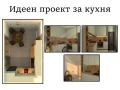 Продава 3-СТАЕН, гр. София, Лозенец, снимка 4