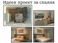 Продава 3-СТАЕН, гр. София, Лозенец, снимка 5
