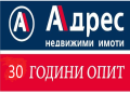 Продава ПАРЦЕЛ, гр. Плевен, Дружба 4, снимка 3