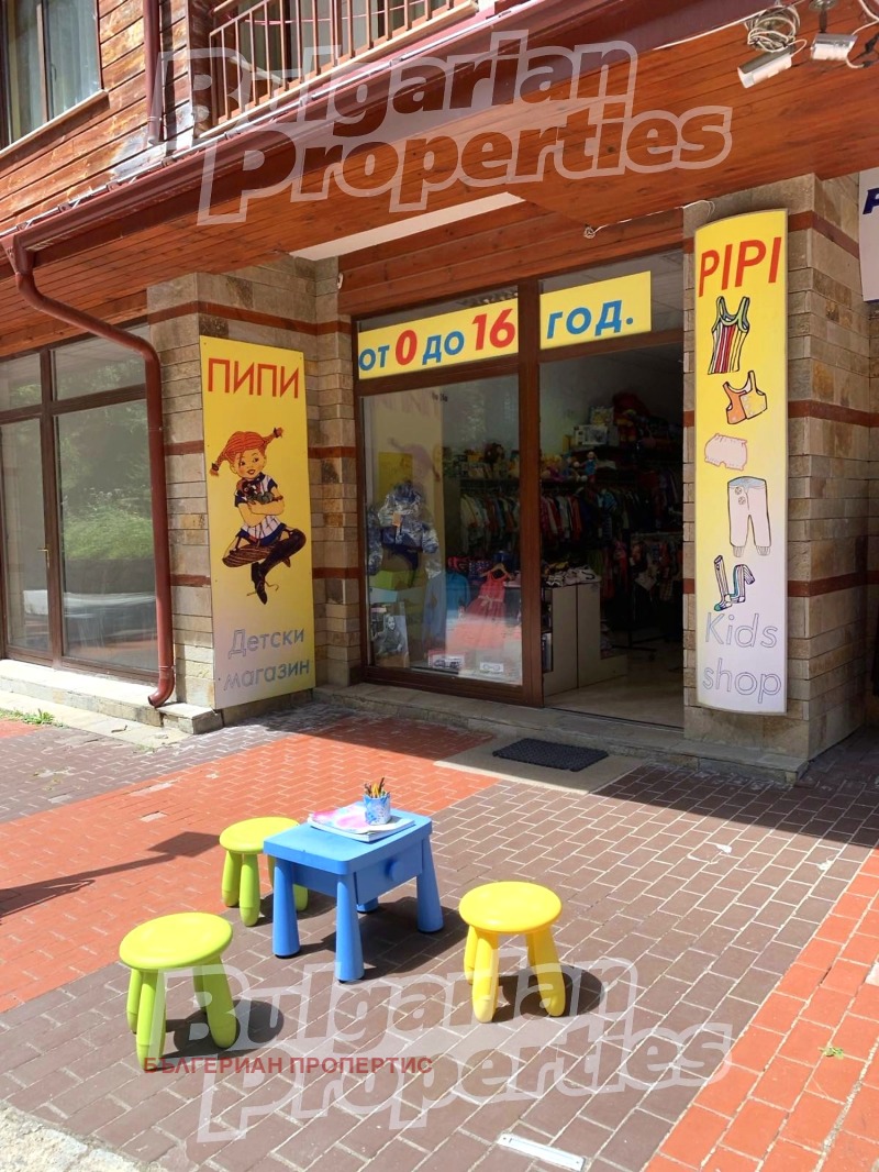Продава МАГАЗИН в област Смолян, к.к. Пампорово - 29 кв.м / 73 000 € » 142 775.59 лв., БЪЛГЕРИАН ПРОПЕРТИС