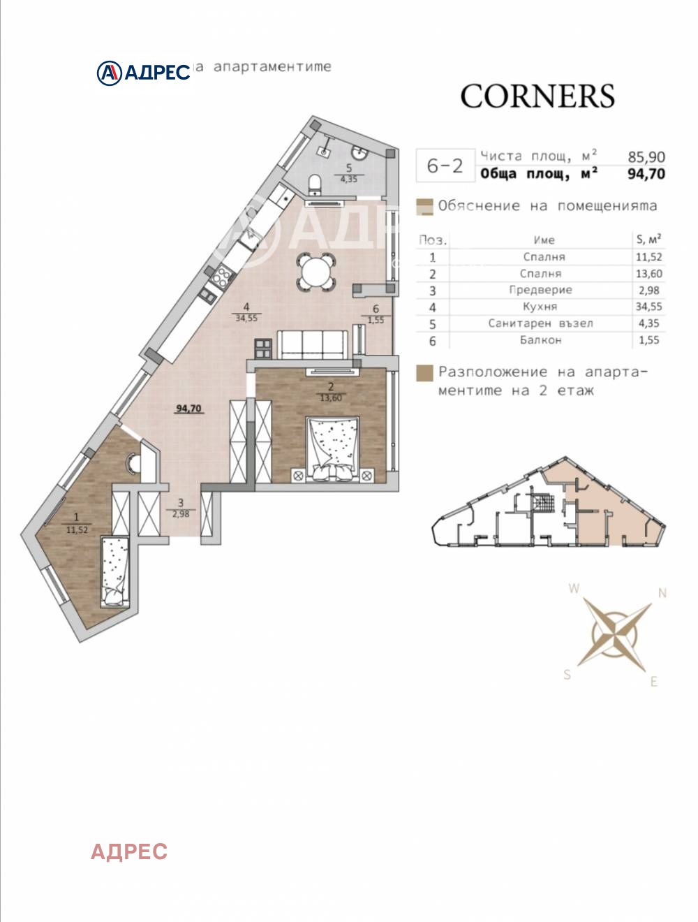 Продава 3-СТАЕН | Imot.bg — изображение 4