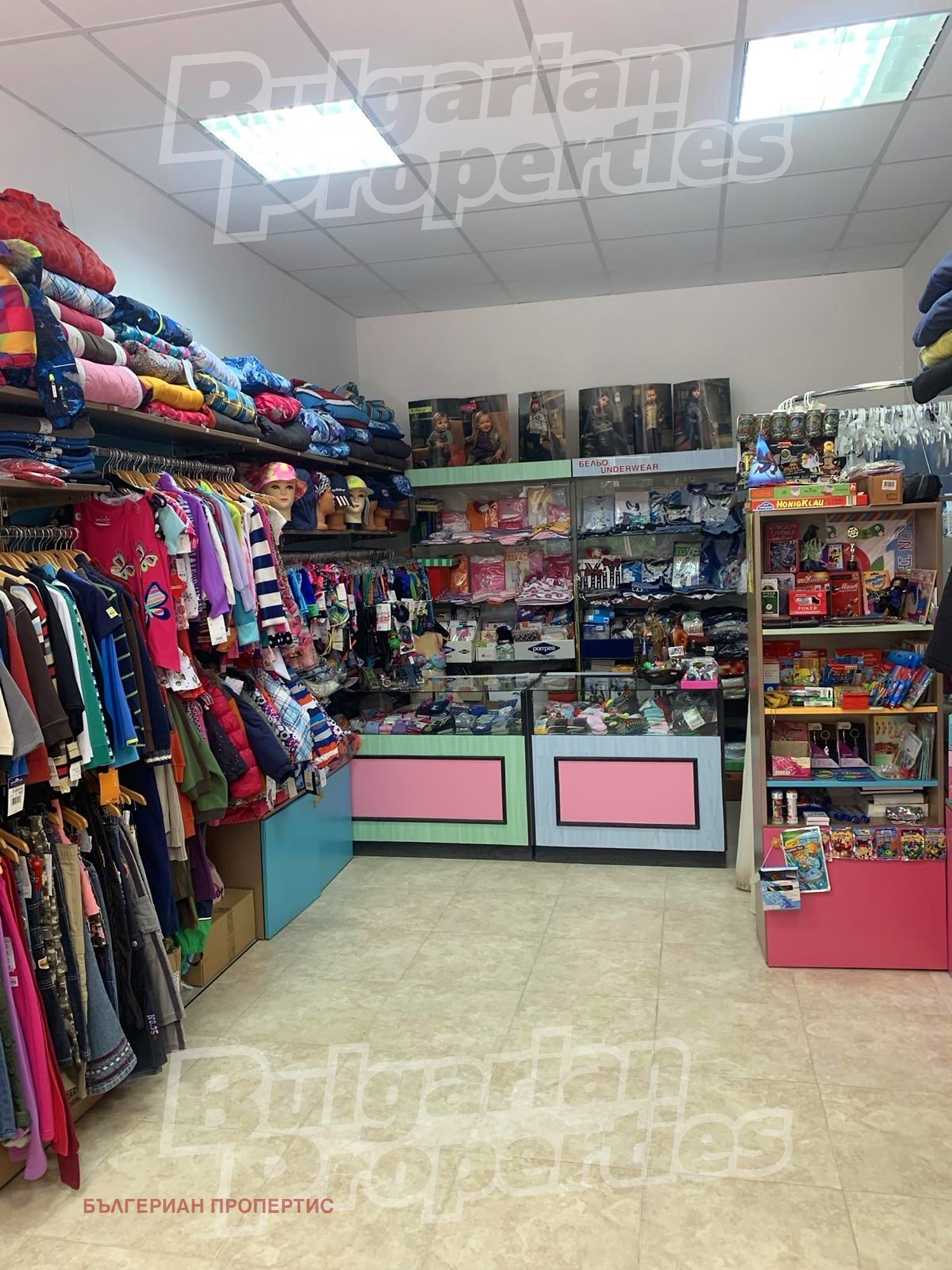 ������� ������� | Imot.bg � ����������� 3