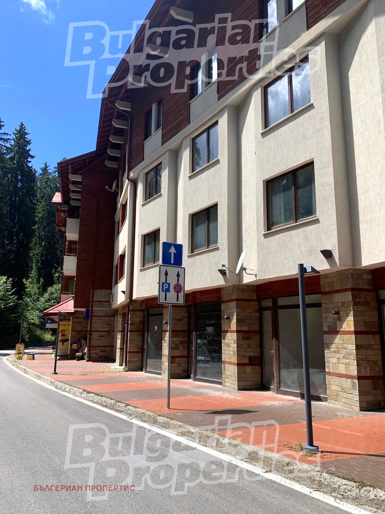 ������� ������� | Imot.bg � ����������� 2