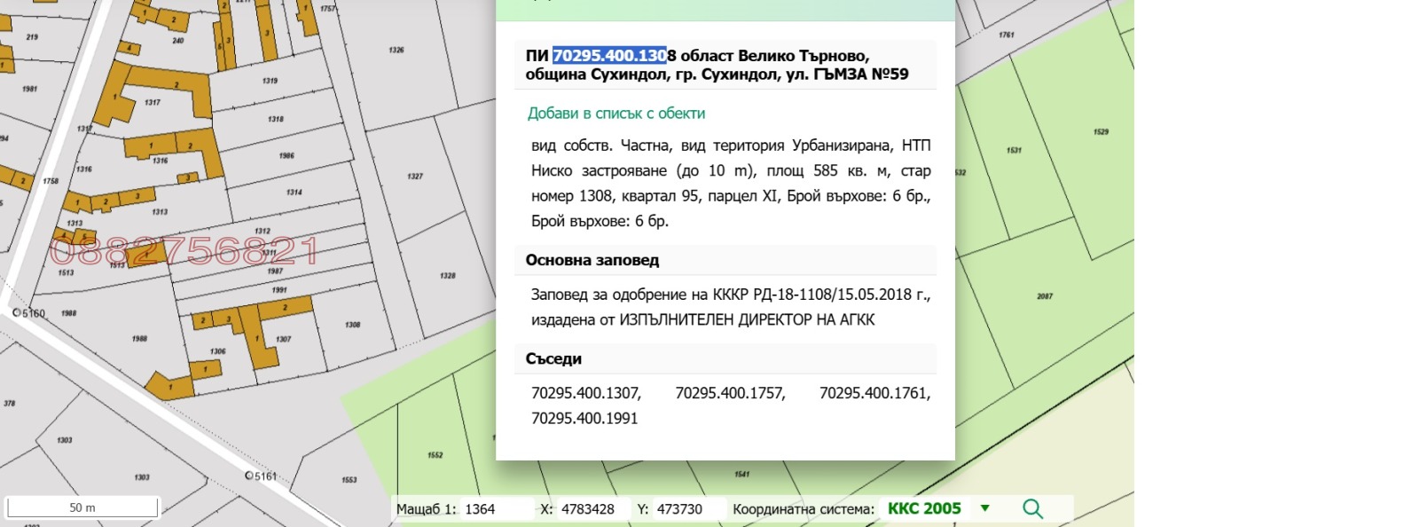 ������� ������ | Imot.bg � ����������� 2