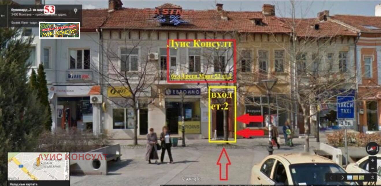 ������� ������ | Imot.bg � ����������� 2