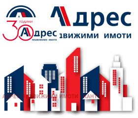 Продава Магазин, град Пазарджик