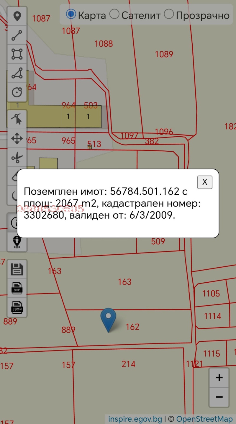 Продава ПАРЦЕЛ, гр. Пловдив, Пазарджишко шосе, снимка 2 - Парцели - 52611729