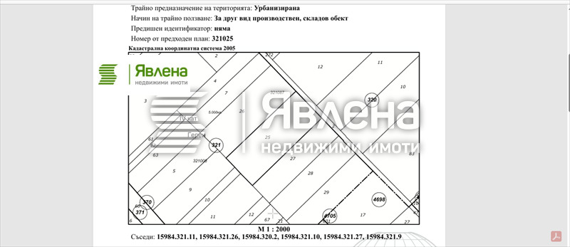 Продава ПАРЦЕЛ, гр. София, с. Житен, снимка 3 - Парцели - 53908144