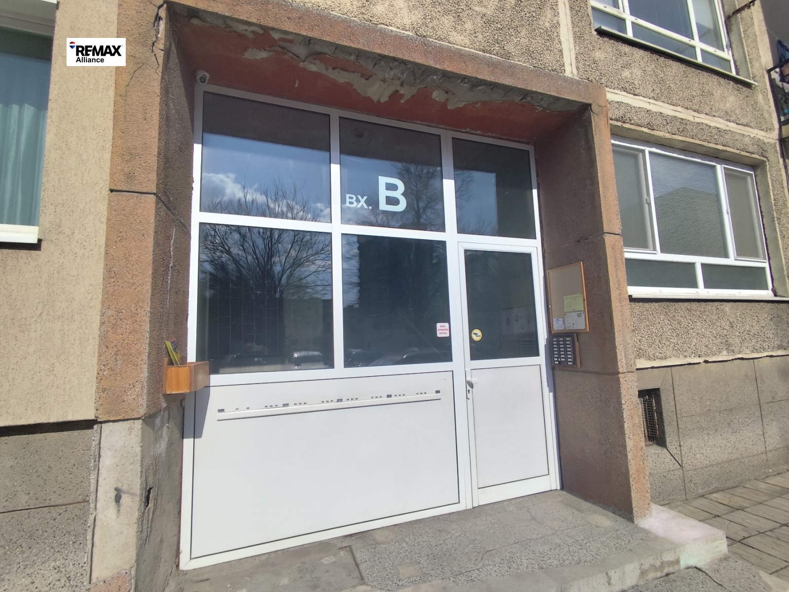 Продава 1-СТАЕН, гр. Перник, Изток, снимка 5 - Апартаменти - 53757725