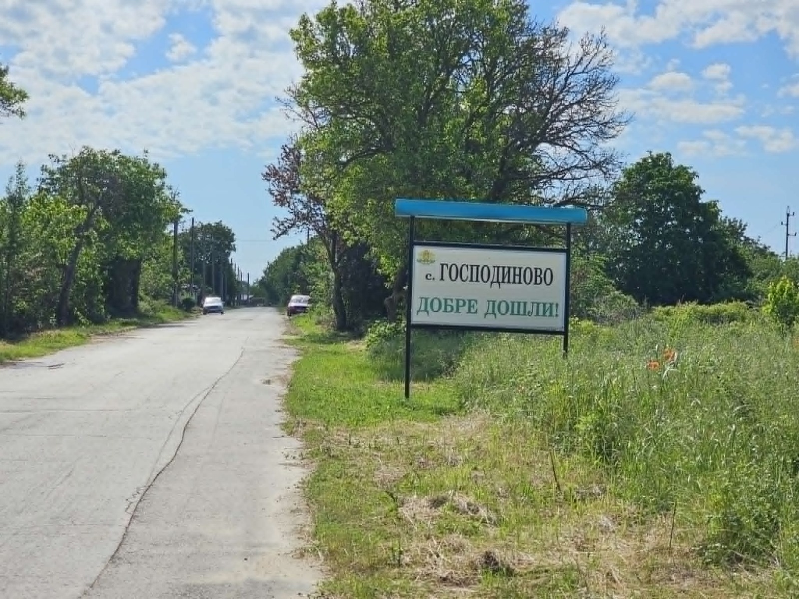 Продава КЪЩА, с. Господиново, област Варна, снимка 15 - Къщи - 54813482