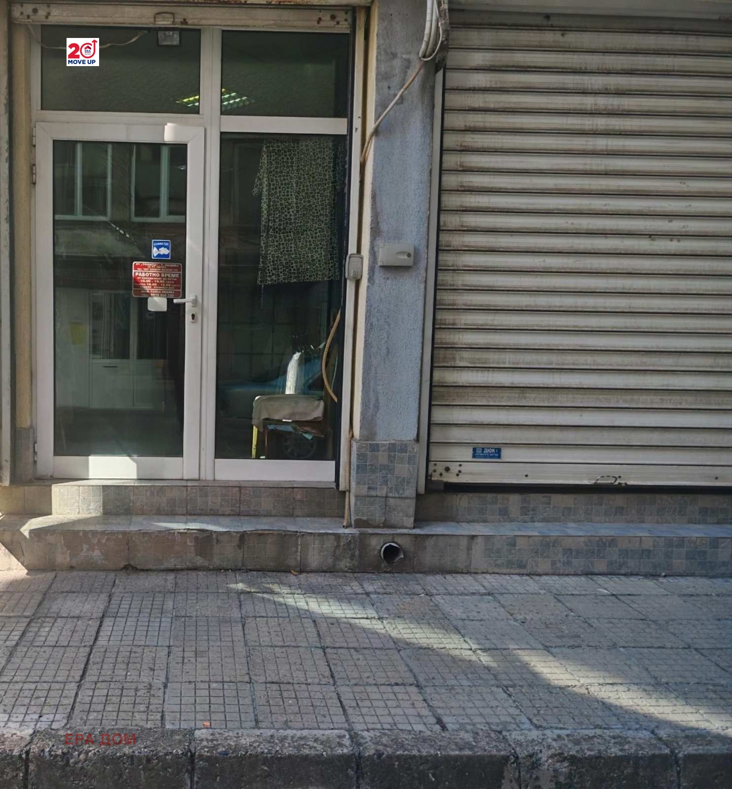 Продава МАГАЗИН, гр. Стара Загора, Опълченски