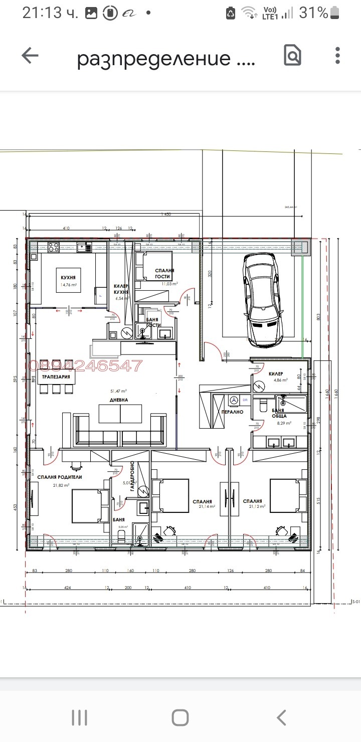 ������� ������ | Imot.bg � ����������� 7