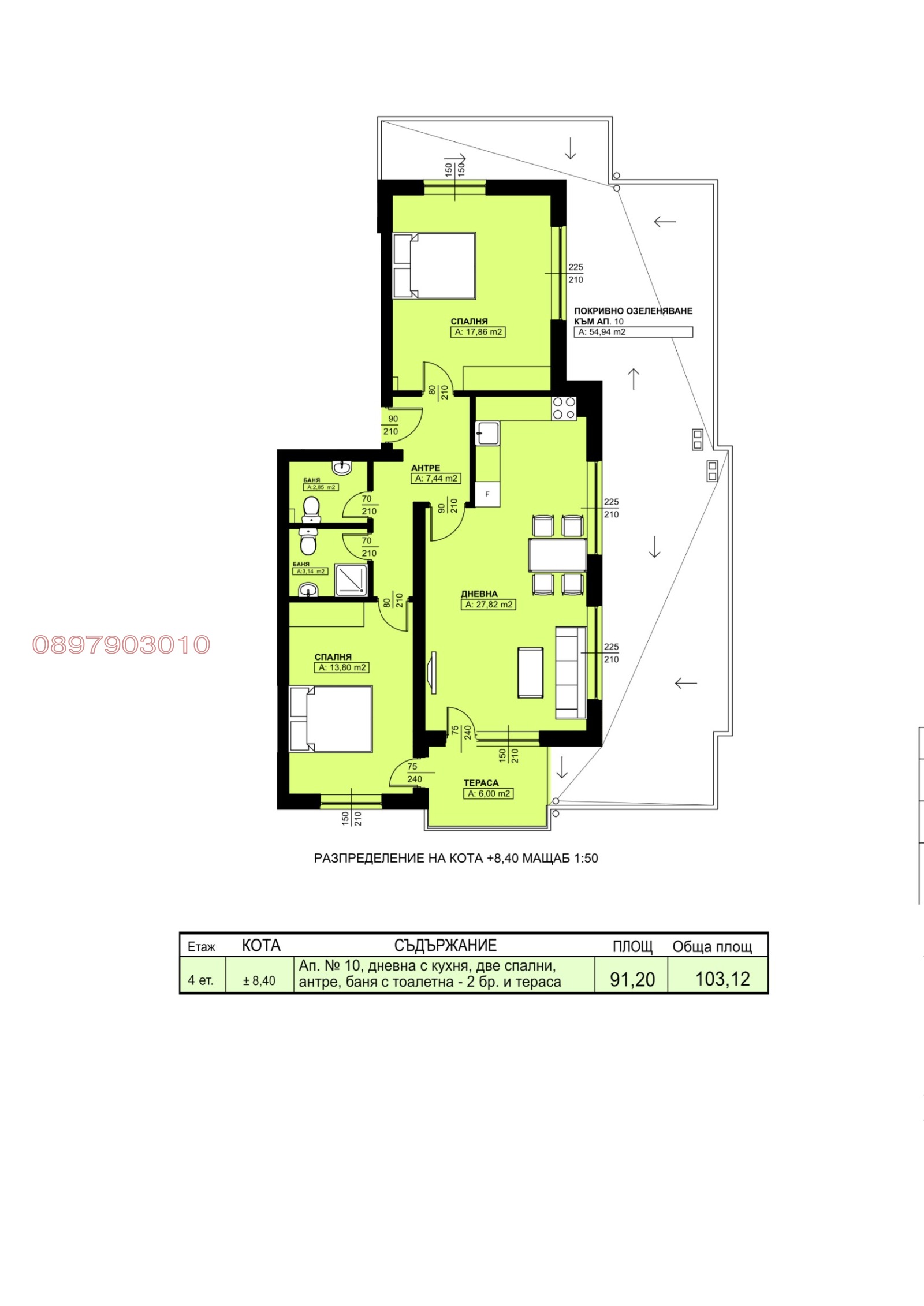 ������� 3-����� | Imot.bg � ����������� 11