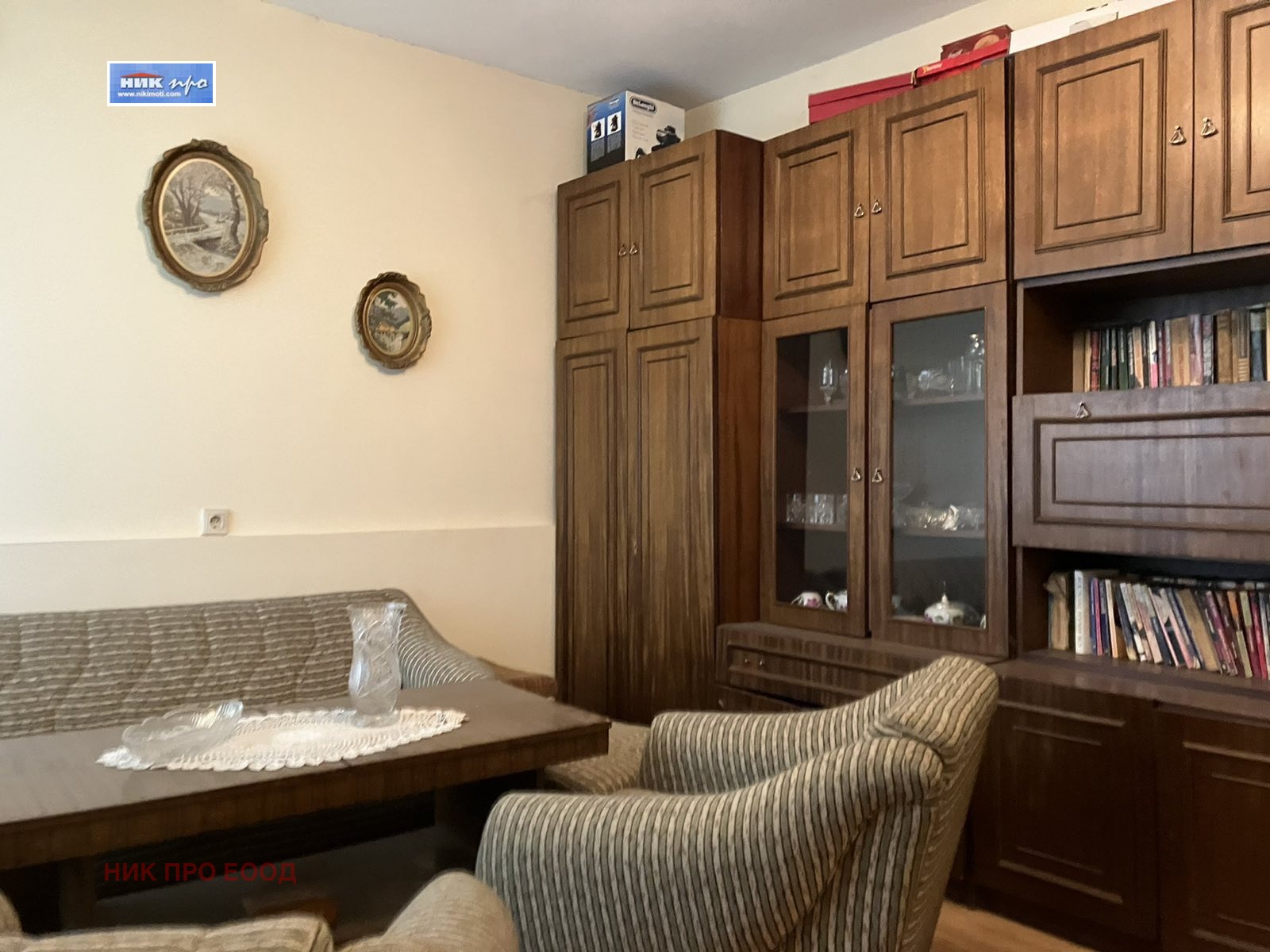 ������� ���� | Imot.bg � ����������� 13