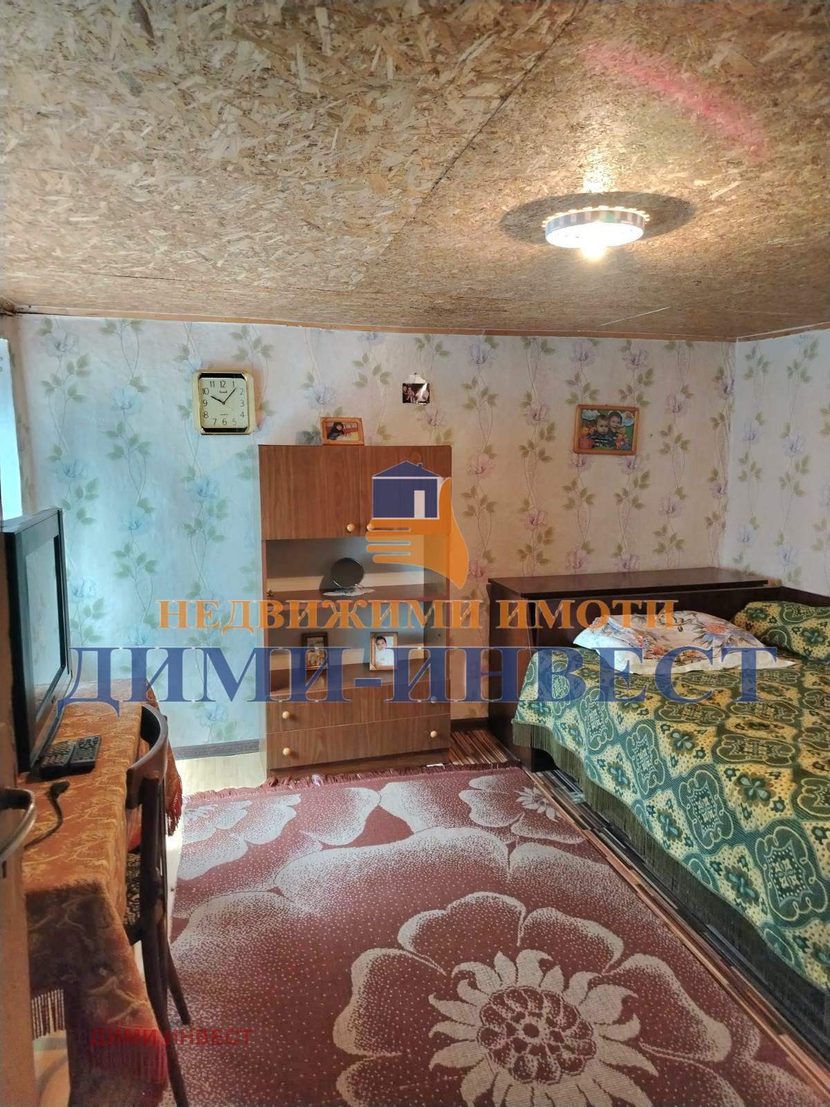 ������� ���� | Imot.bg � ����������� 5