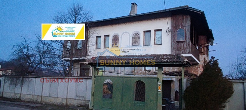 Продава КЪЩА, с. Шемшево, област Велико Търново, снимка 15 - Къщи - 44629658