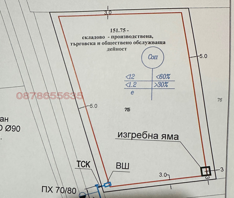 Til salgs  Plott region Plovdiv , Trud , 9500 kvm | 86413592 - bilde [11]