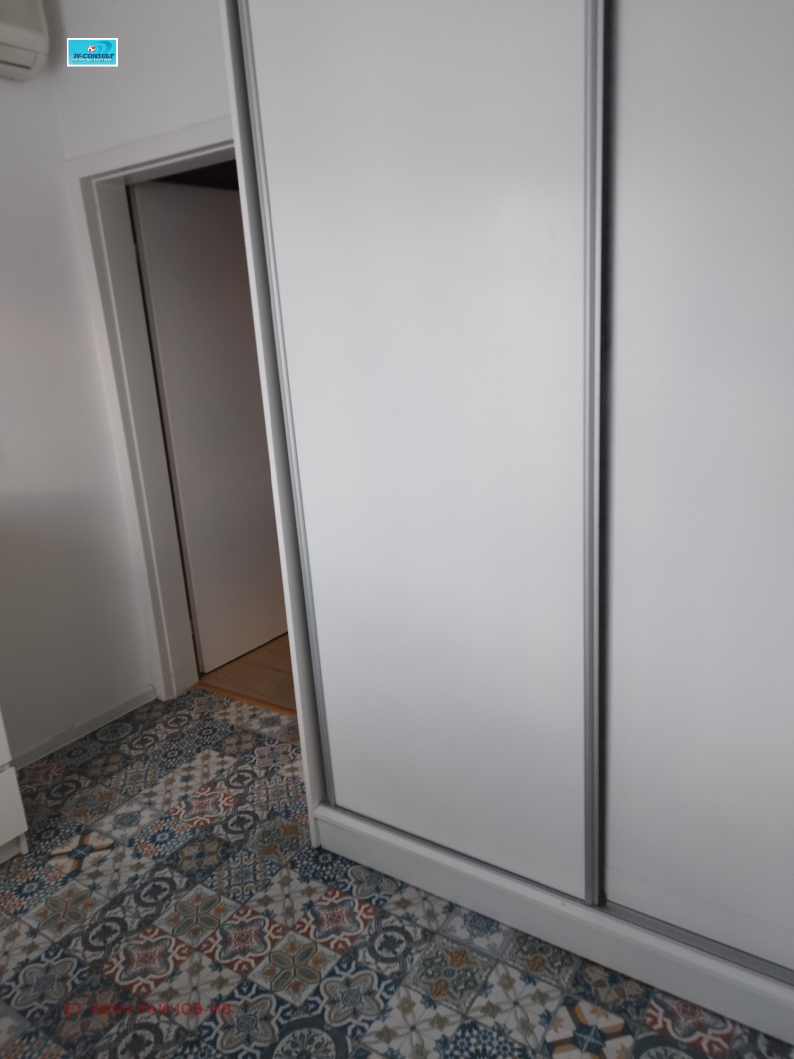 Продава 2-СТАЕН, гр. Дупница, област Кюстендил, снимка 12 - Апартаменти - 54922275