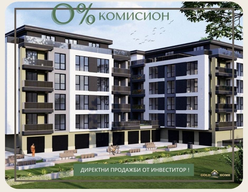 Продава 3-СТАЕН, гр. Пловдив, Остромила