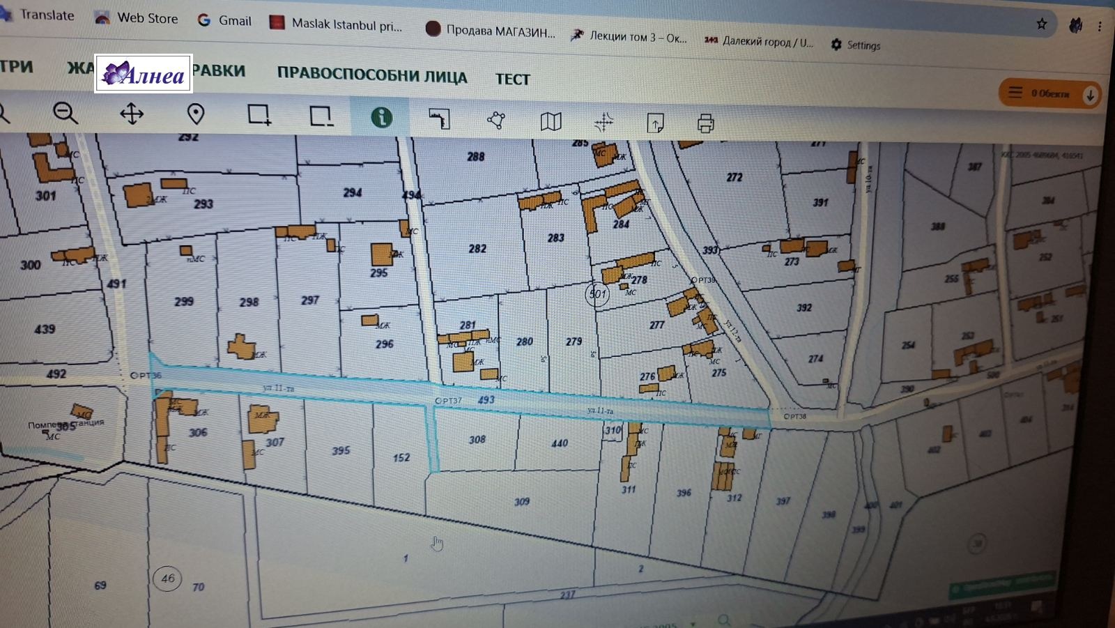 Продава ПАРЦЕЛ, гр. Съединение, област Пловдив, снимка 4 - Парцели - 53741532