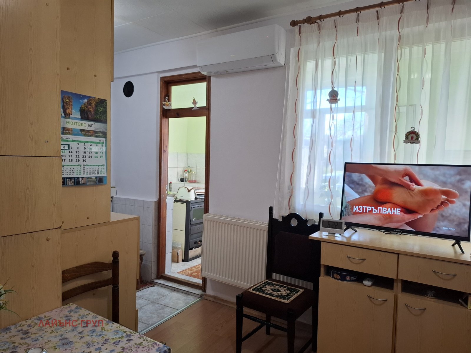 ������� 2-����� | Imot.bg � ����������� 7