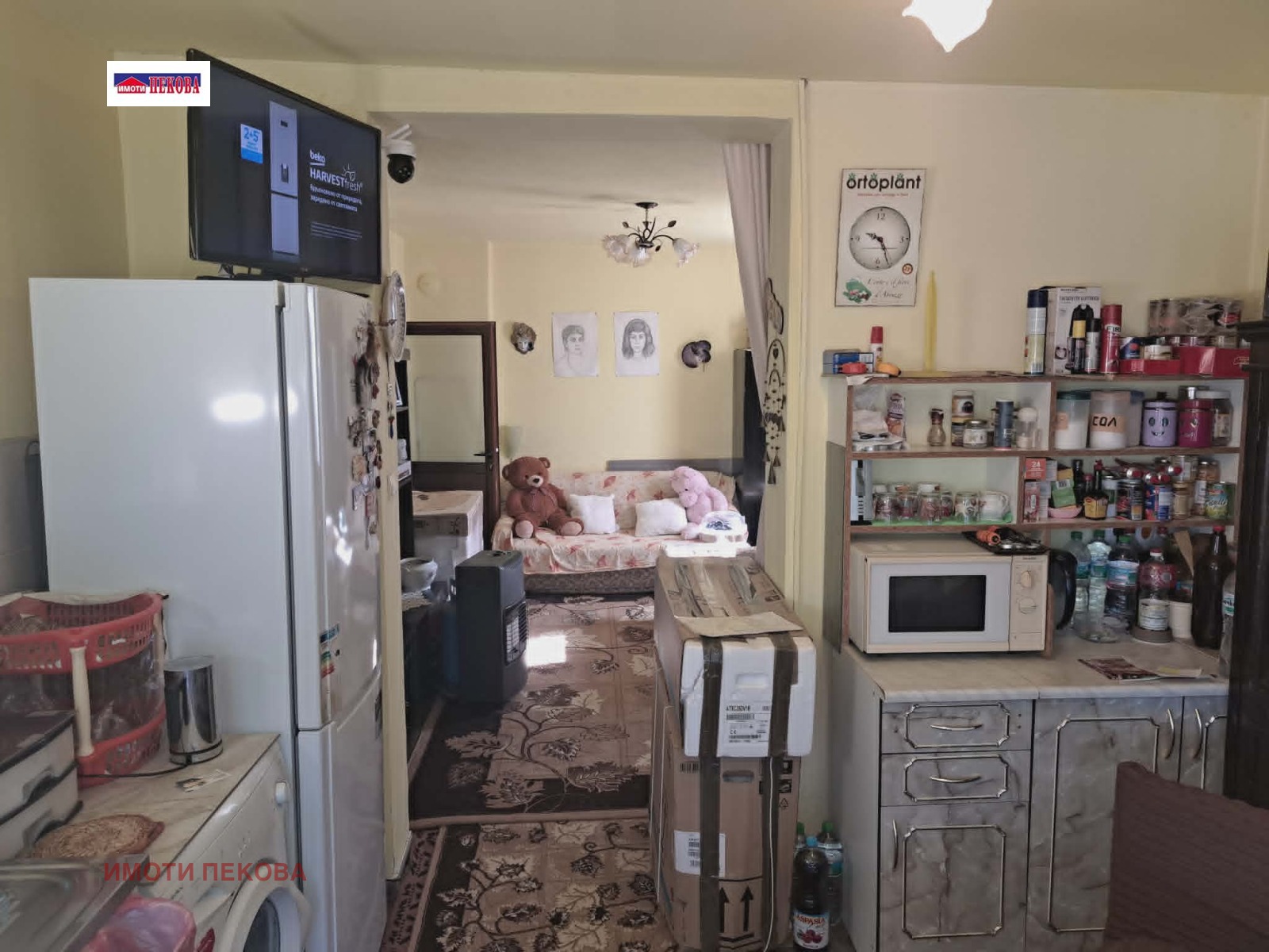 ������� ���� �� ���� | Imot.bg � ����������� 1